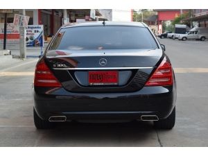 Mercedes-Benz S300 3.0 W221 ( ปี 2011 ) รูปที่ 3